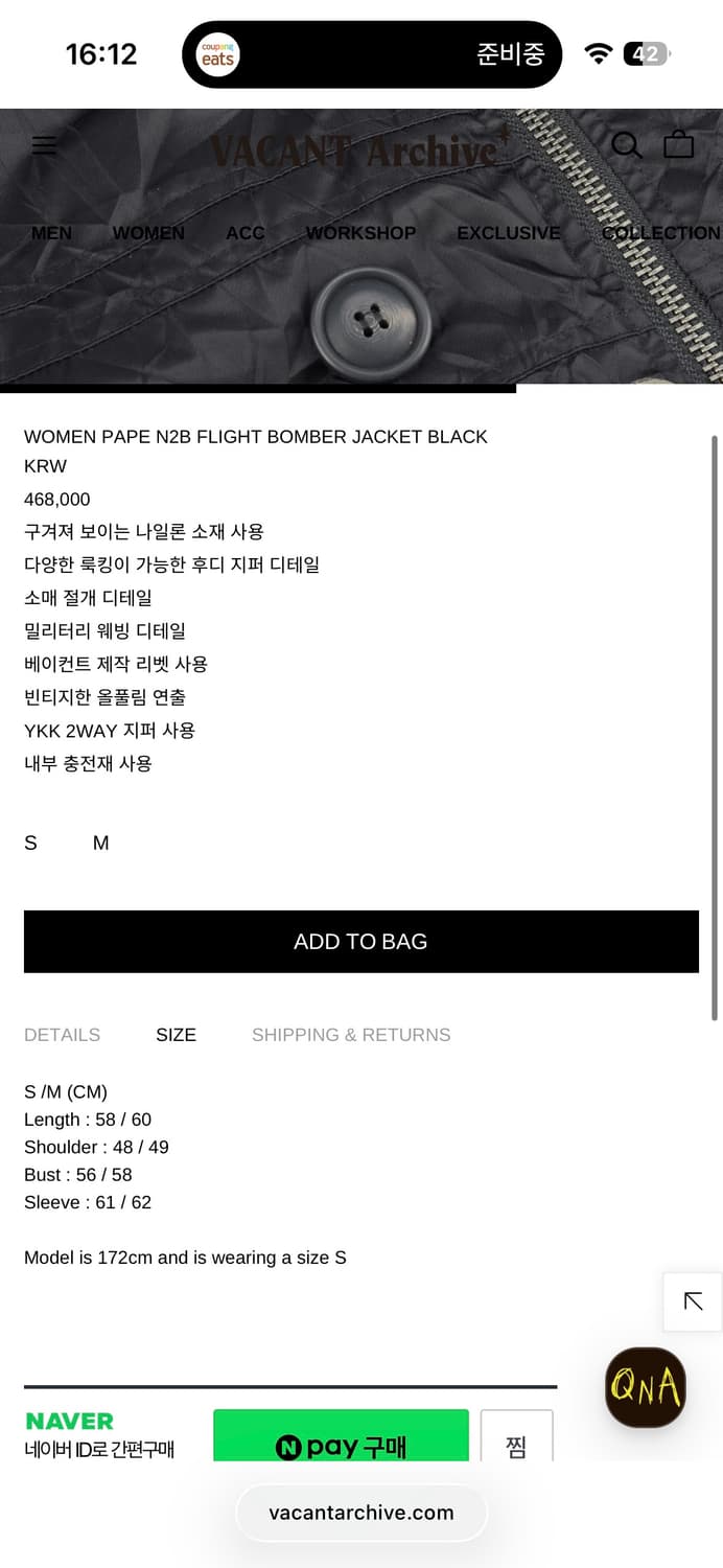 s) 베이컨트아카이브 엔투비 봄버 자켓 n2b 블랙  상품이미지2