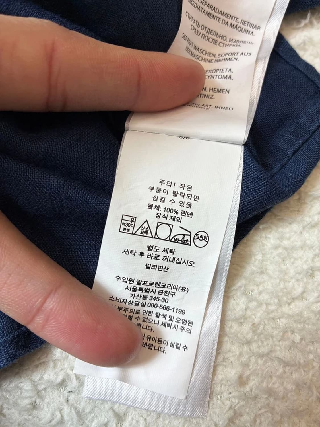 폴로 랄프로렌 솔리드 100% 린넨 셔츠 PN7364 상품이미지8