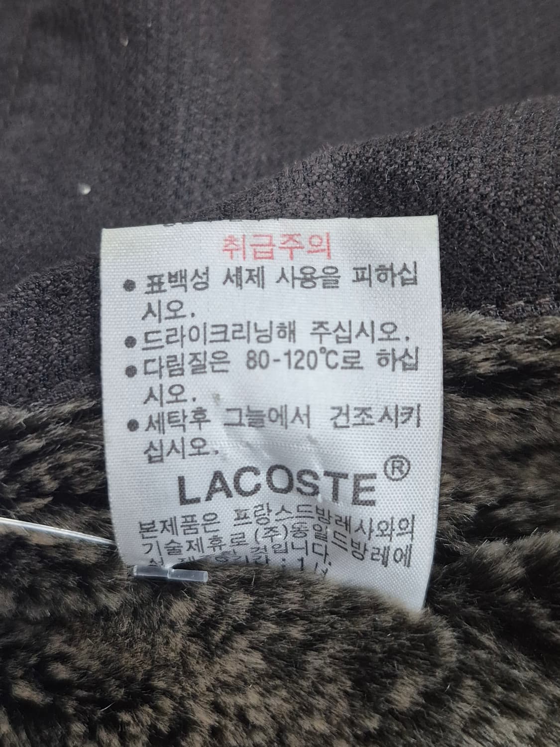 라코스테 브라운 올드스쿨 블루종 자켓 남성 100사이즈 상품이미지7