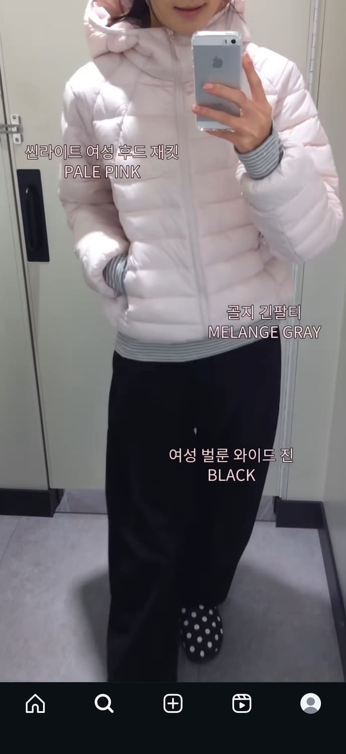 스파오 경랑패딩 상품이미지2