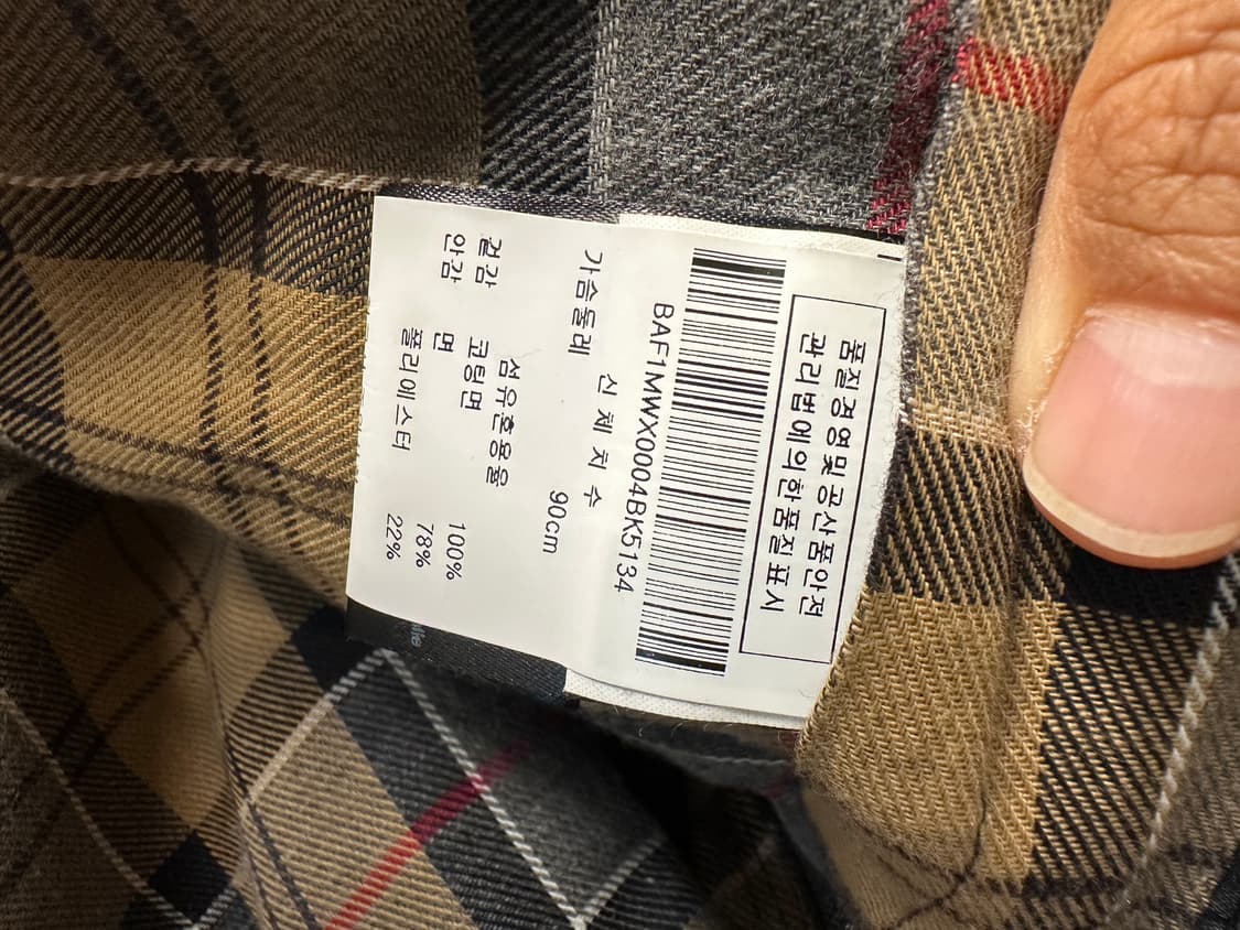 바버 인터네셔널 a7 34사이즈 상품이미지6