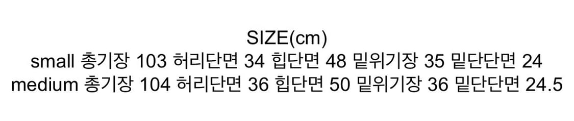 [s] 다이애그널 턱 와이드 데님 팬츠 네이비 [카라 허영지 착용] 상품이미지5