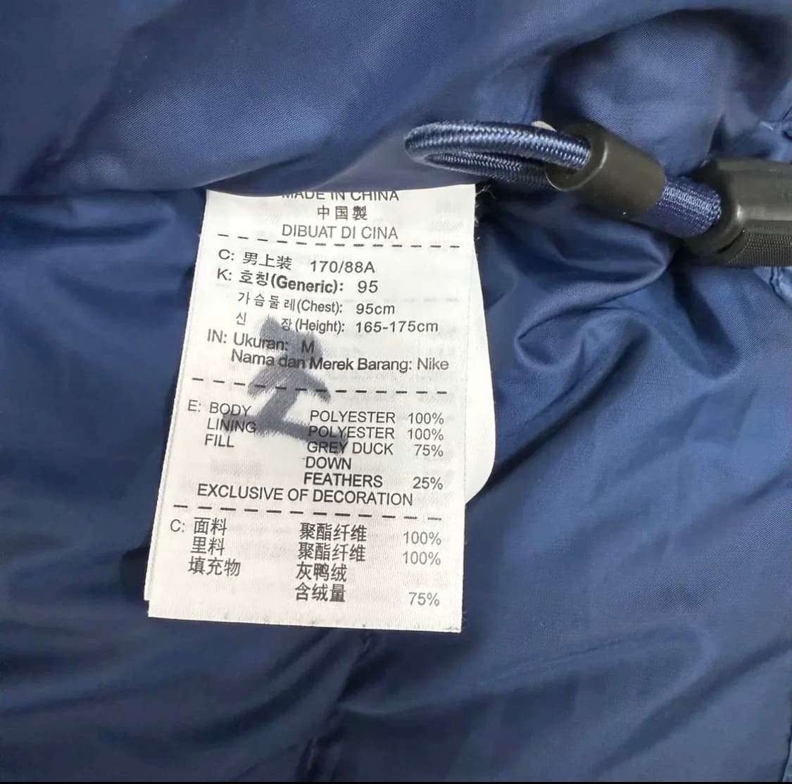 (95)나이키 패딩 바르셀로나 덕다운 패딩 상품이미지7