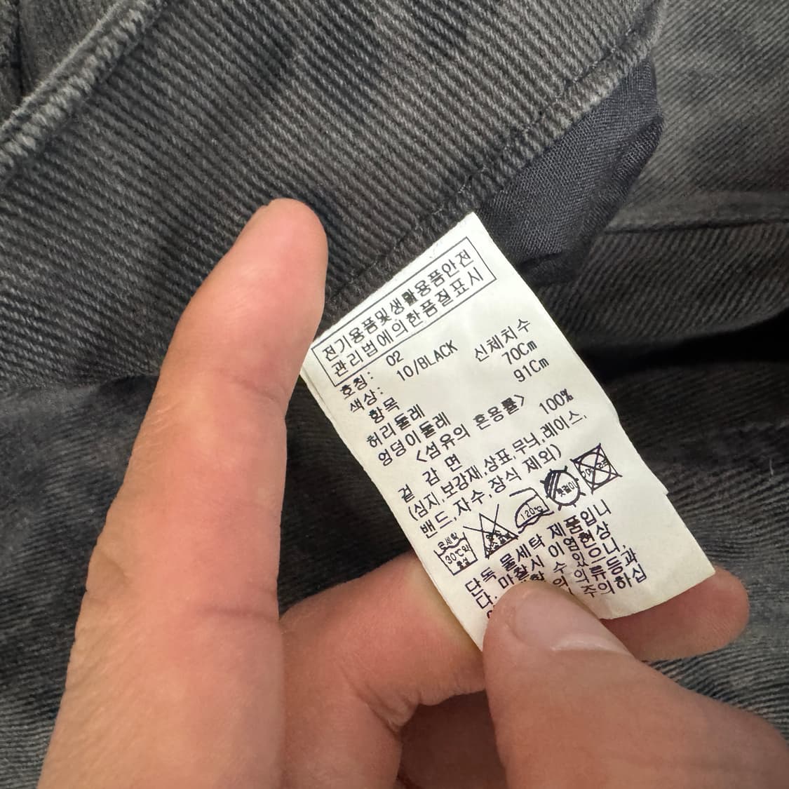 RAIVE 레이브 레오파드 데님 와이드팬츠 02사이즈 상품이미지4