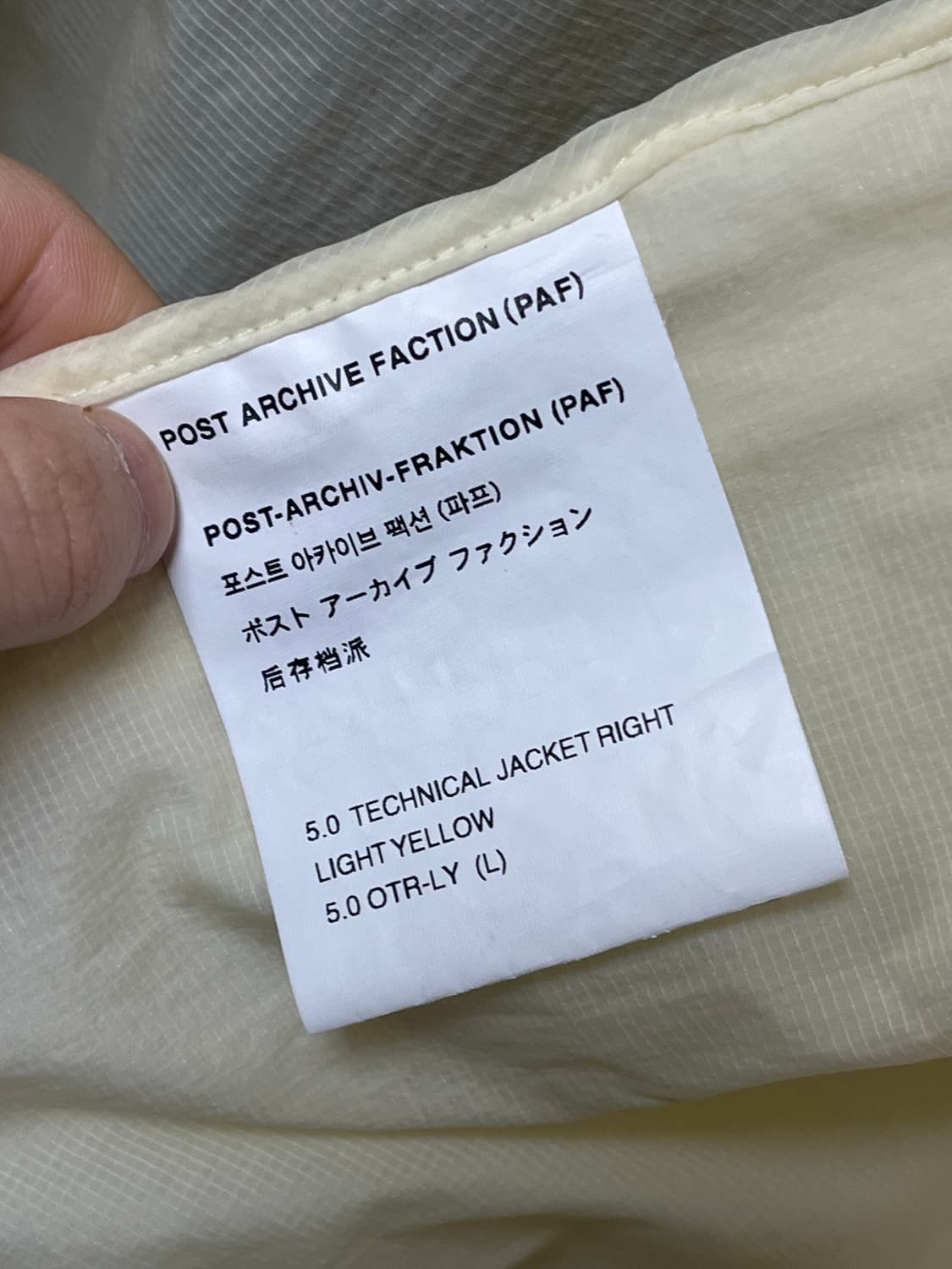 Paf 5.0 바람막이 상품이미지5