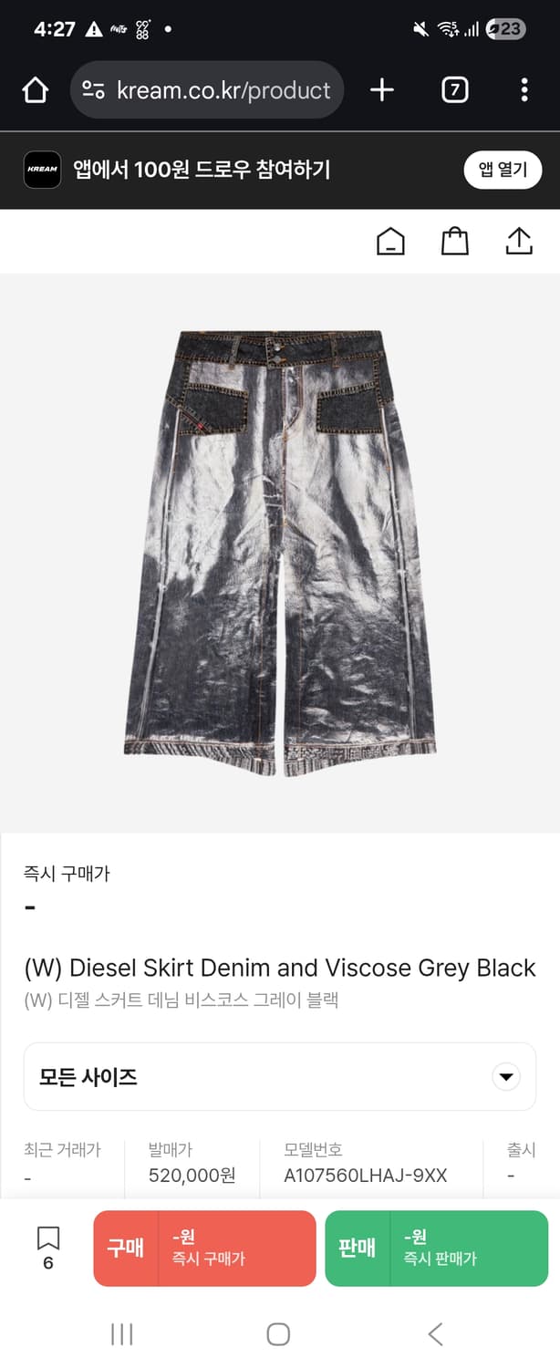디젤 스커트 데님 비스코스 그레이 블랙 상품이미지2