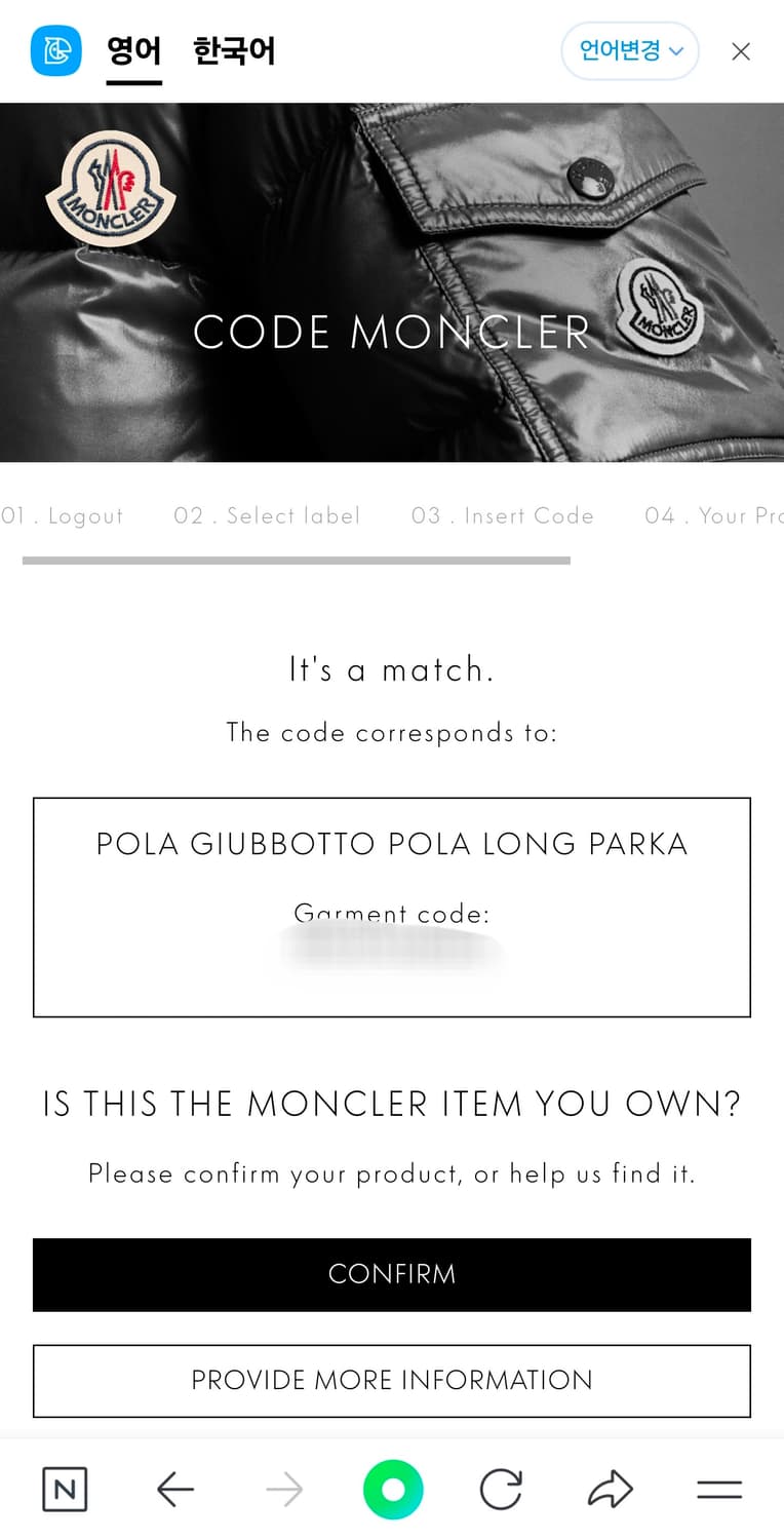 몽클레어 폴라 pola 라쿤 다운 구스 패딩 베이지5(110 xxl) 상품이미지6