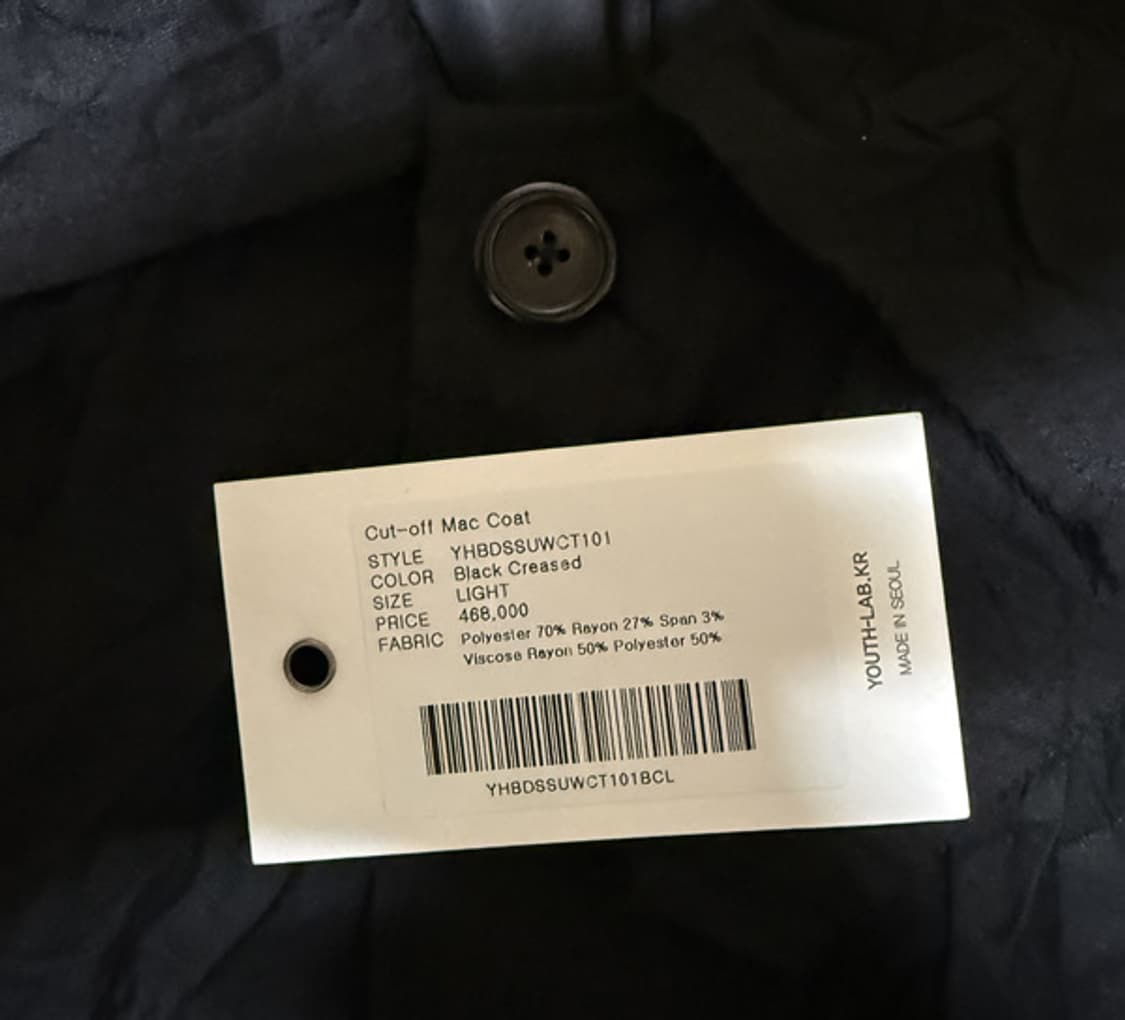 [L] 유스 24ss 크리즈 컷오프 맥코트 상품이미지4