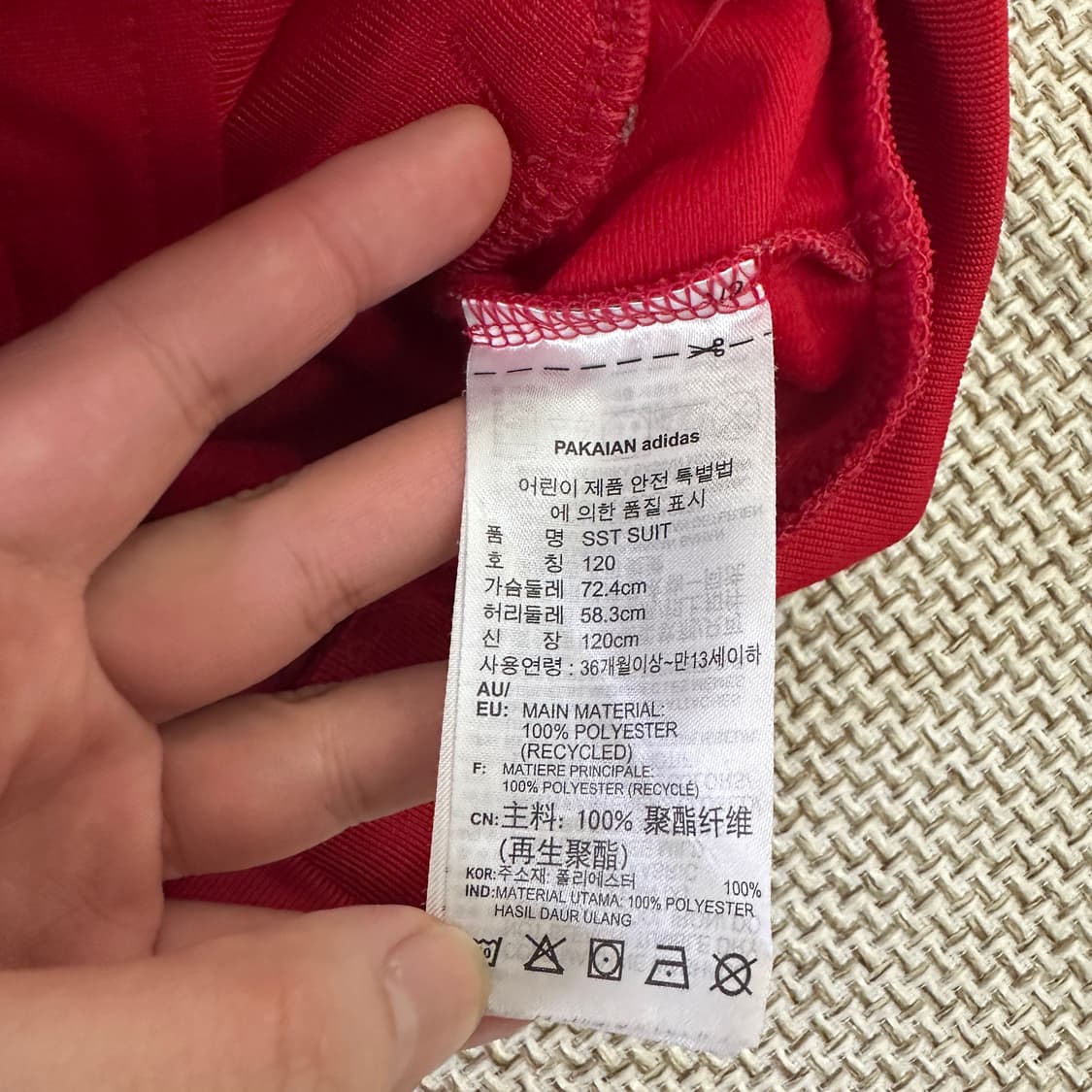 120 아디다스 트랙탑 키즈 집업 0327D 상품이미지3