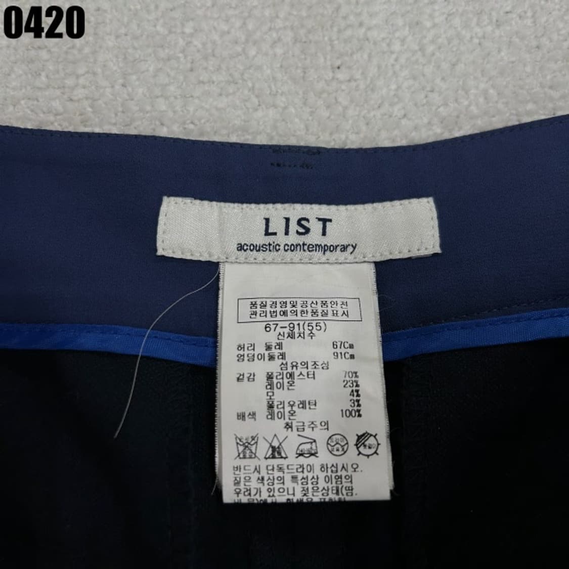 List 여성 블랙 정장 바지 29 상품이미지2