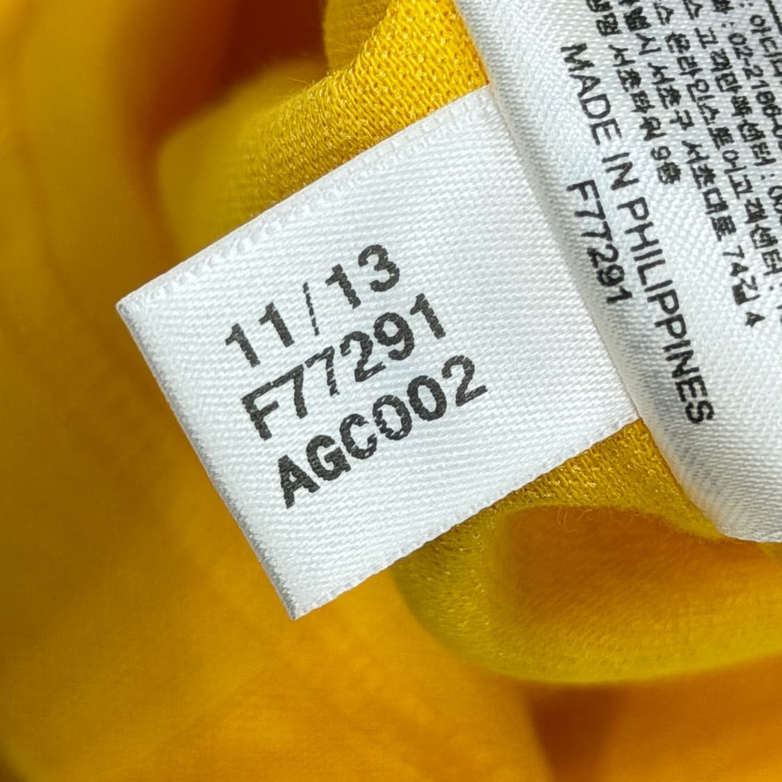 아디다스 빈티지 브라질 레트로 풋볼 저지 반팔 옐로우 M 95 상품이미지5