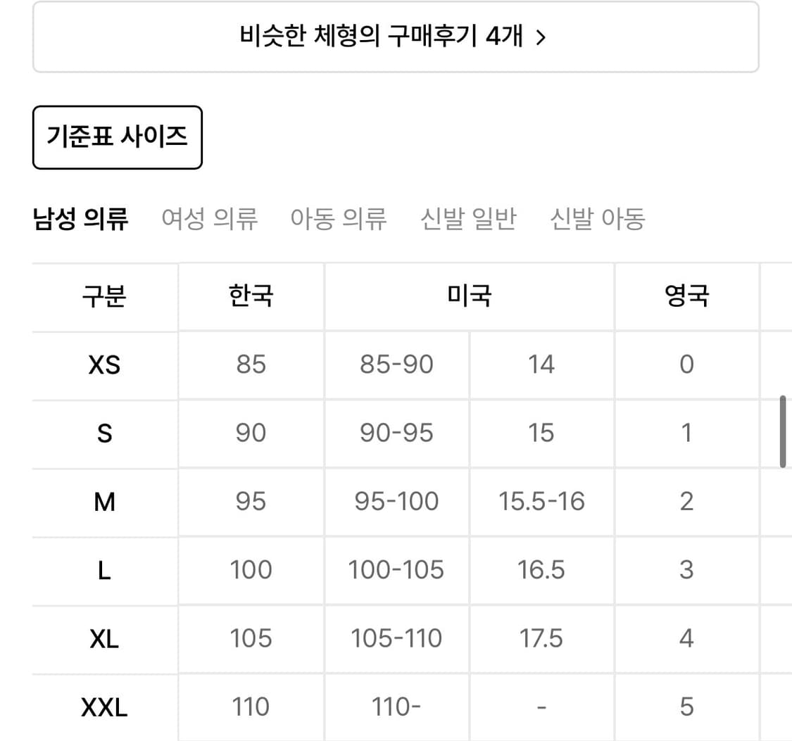 리바이스 타입2 트러커 데님 자켓 M 상품이미지5