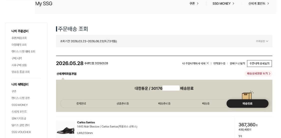블랙/브라운 일괄판매 구두 상품이미지8