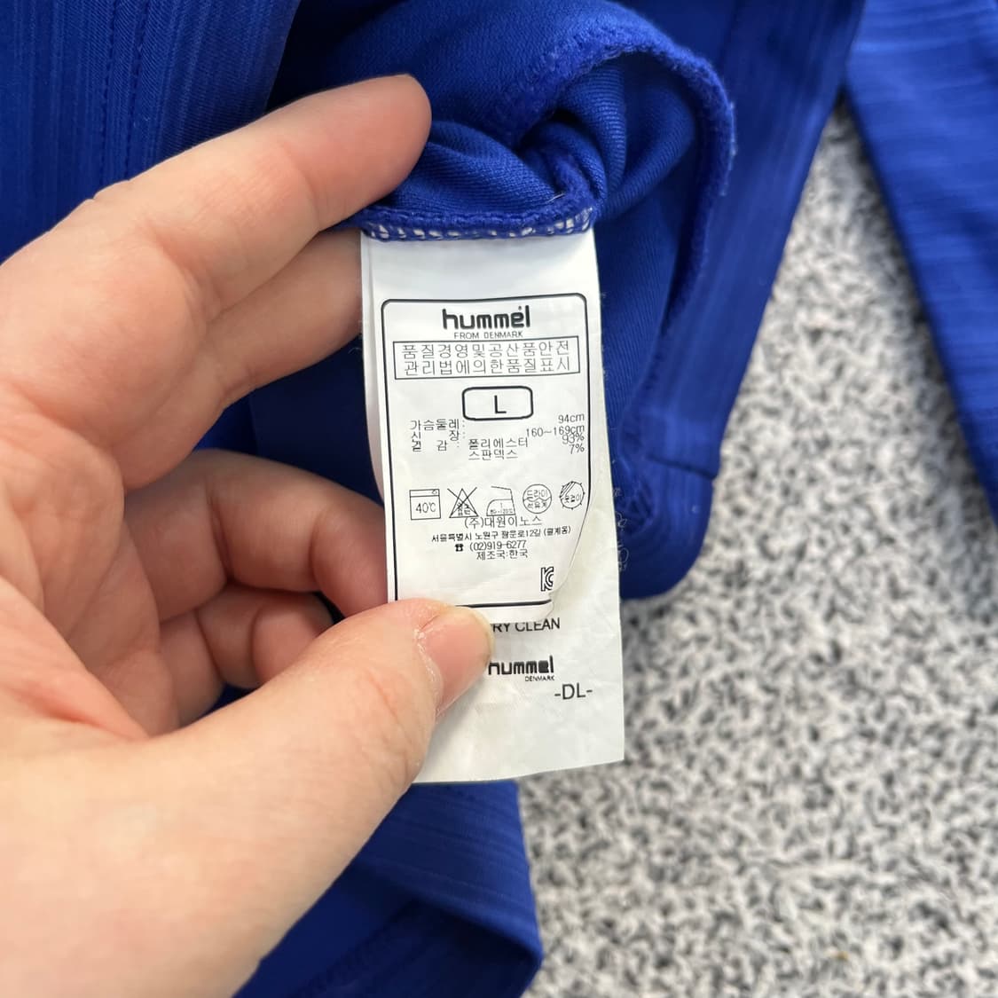 L 험멜 기능성 져지 집업 0326M 상품이미지3