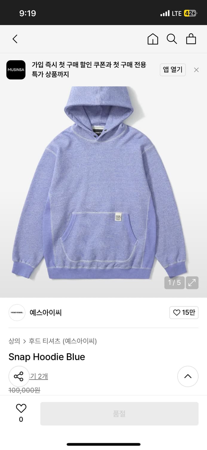 예스아이씨 후드 상품이미지1