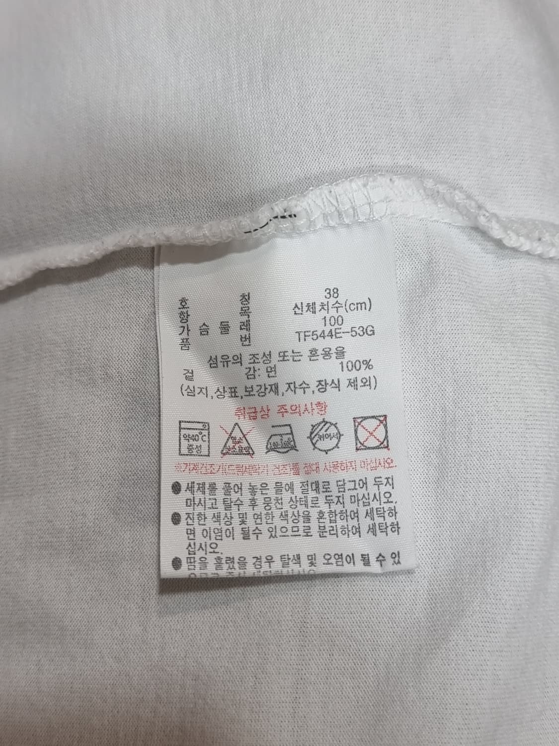 라코스테 티셔츠 (C523 상품이미지4