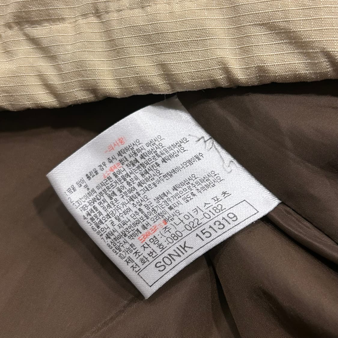 [M] 올드 나이키 ACG 패딩 조끼 베이지색 A871 상품이미지8