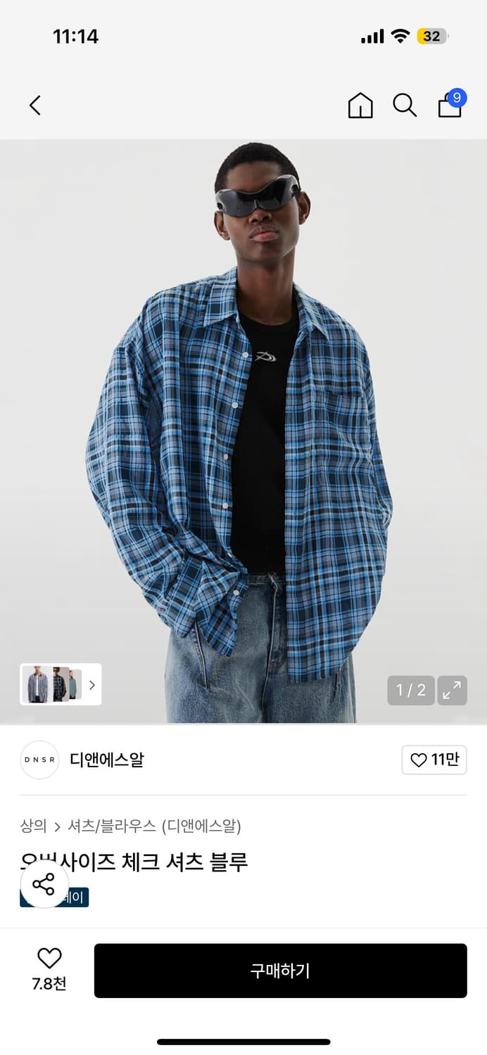DNSR 오버사이즈 체크셔츠 s 판매합니다 상품이미지1