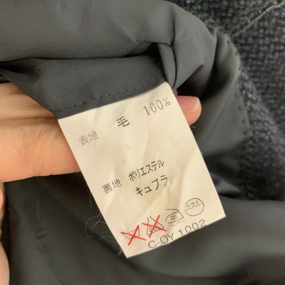 랑방 빈티지 체크 울 블레이저 남성 자켓 M-L 상품이미지6