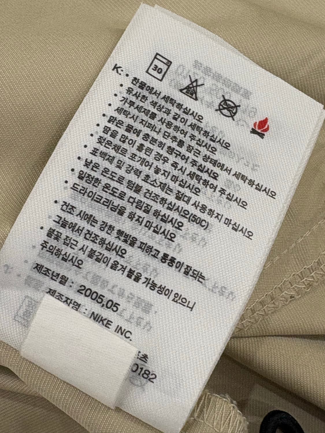 Nike 나이키 빈티지 베이지 반집업 상품이미지4