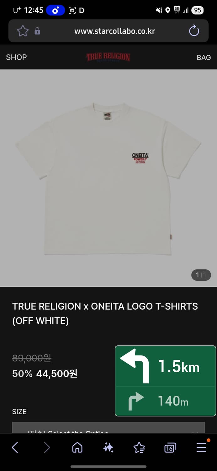 트루릴리전 반팔 새상품 일괄판매 상품이미지5