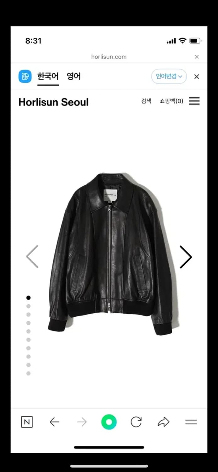 홀리선 캐피탈 24fw s사이즈 Capital Leather Blouso 상품이미지1