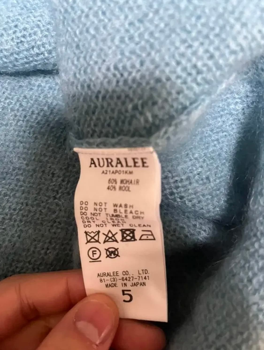 오라리 브러쉬드 슈퍼키드 모헤어 니트 터콰이즈블루 5 상품이미지2