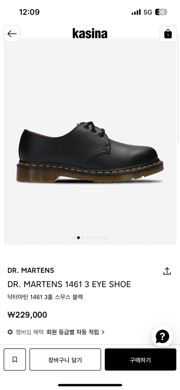 닥터마틴 1461 3홀 스무스 블랙 250 [새상품] 상품이미지1