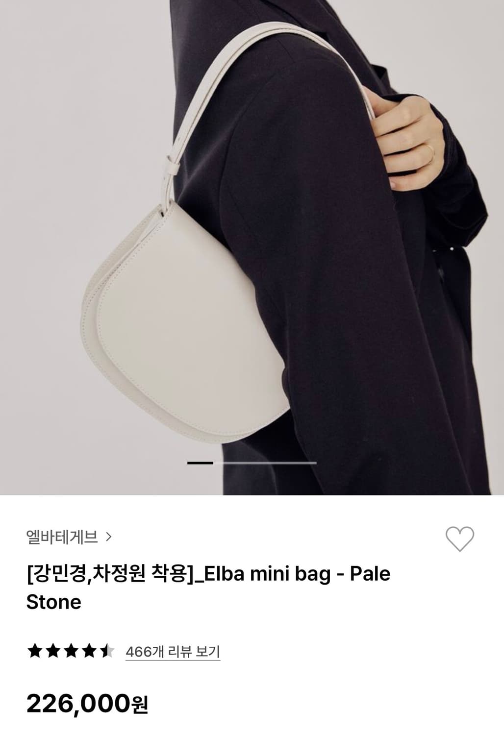 앨바테게브 차정원백 상품이미지7