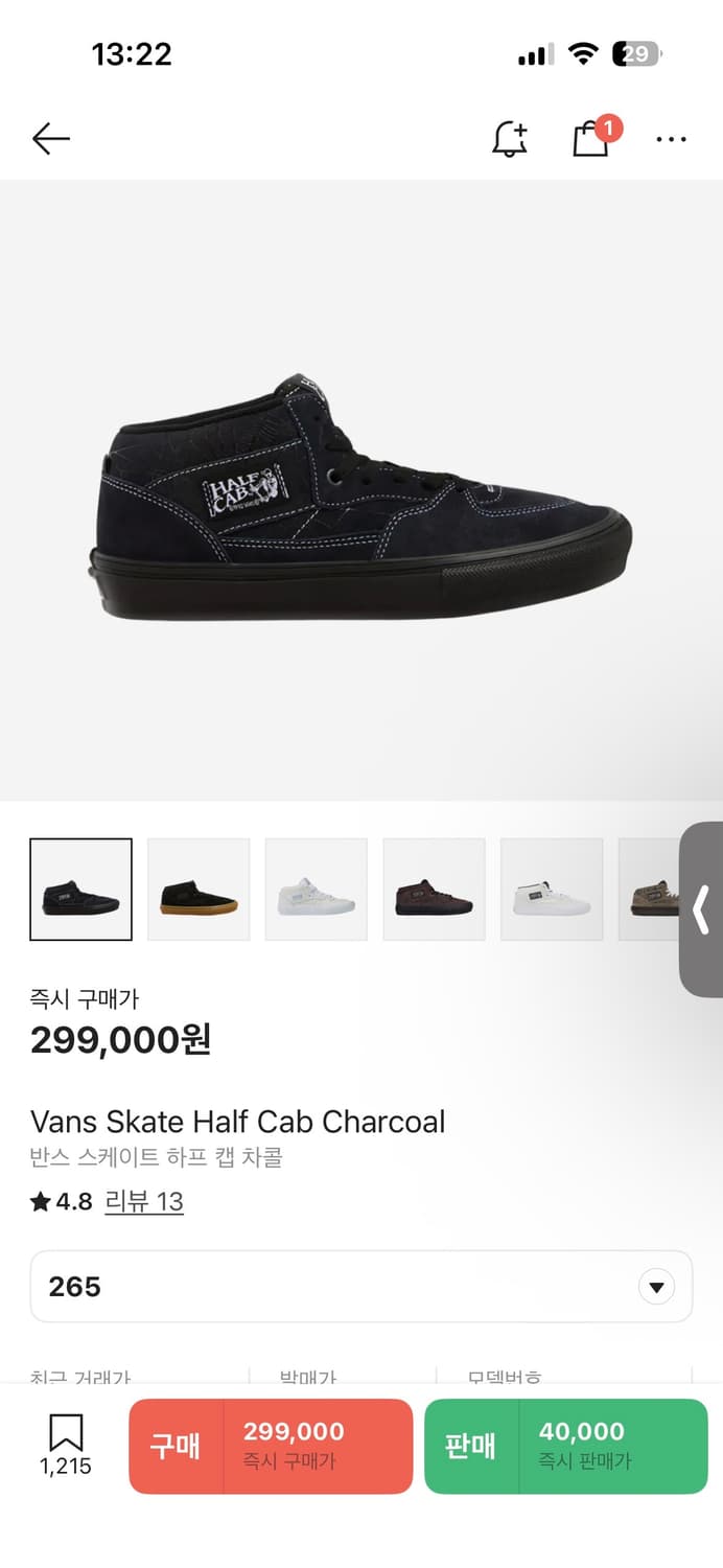 265/ 반스 스케이트 하프캡 하프 캡 차콜 상품이미지3