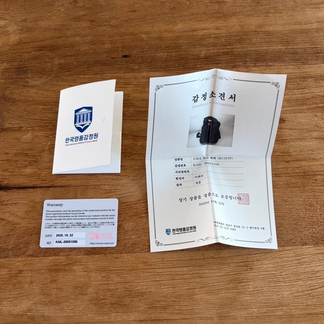 프라다 포코노 나일론 원포켓 백팩 상품이미지8