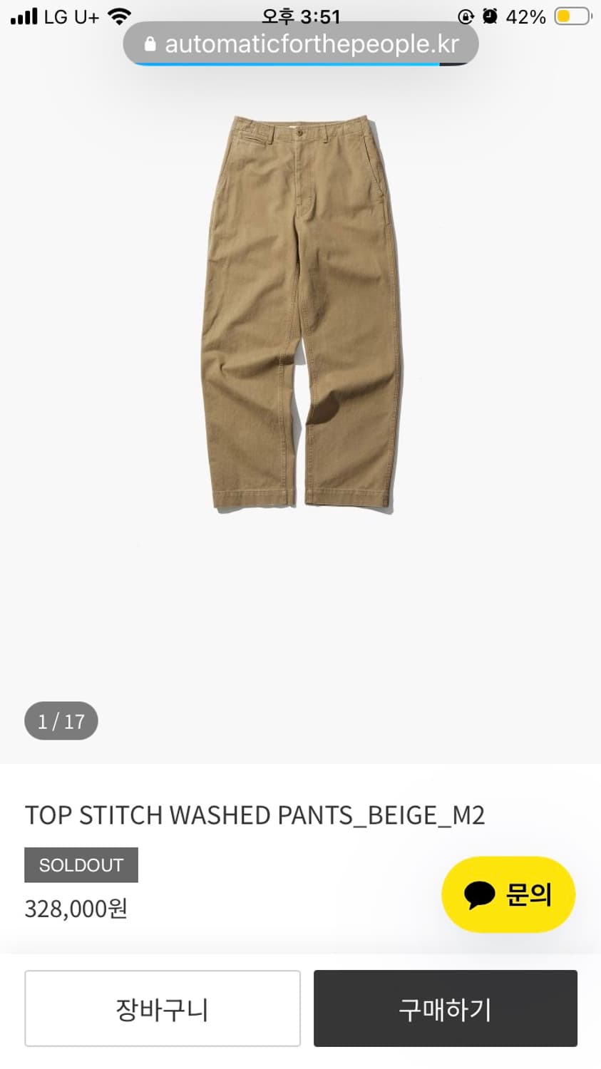 오토매틱포더피플 탑스티치 치노 상품이미지1