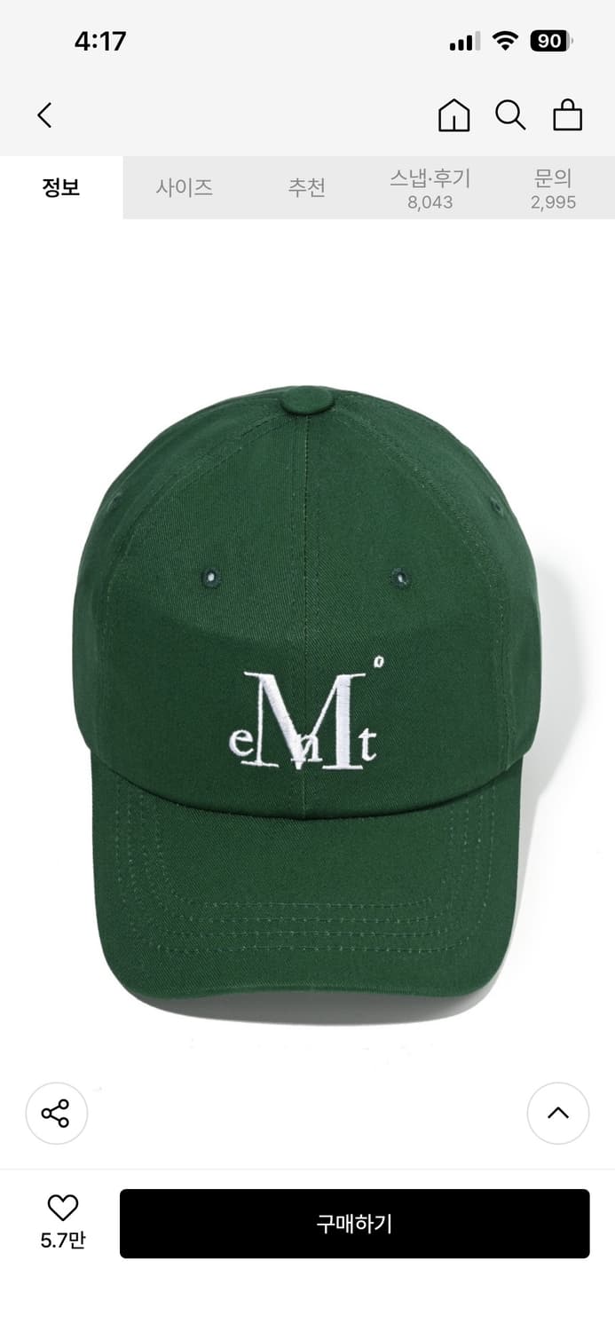 무센트 시그니처 볼캡 상품이미지1