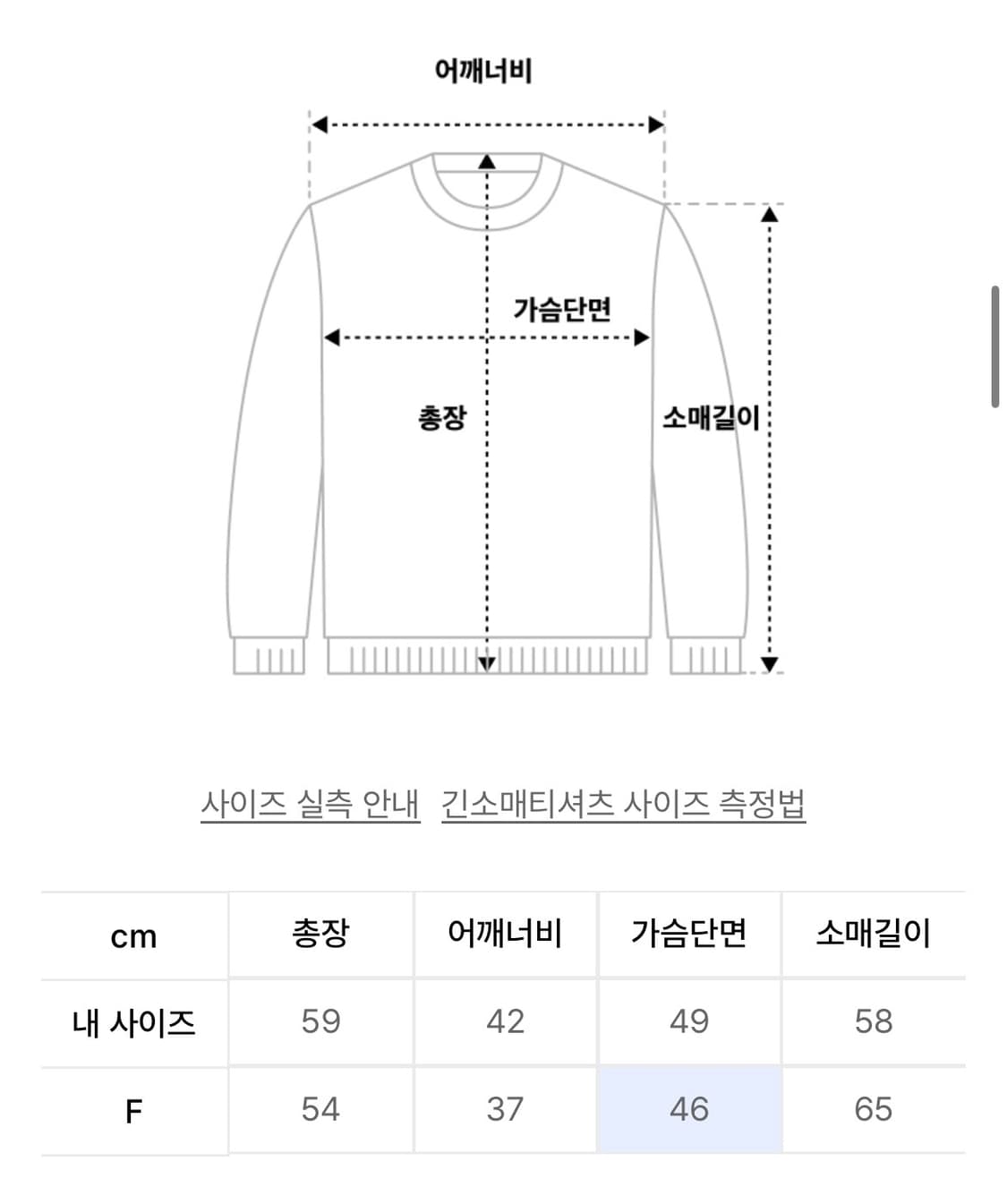 카비시 레이어드 티셔츠 블랙 상품이미지2
