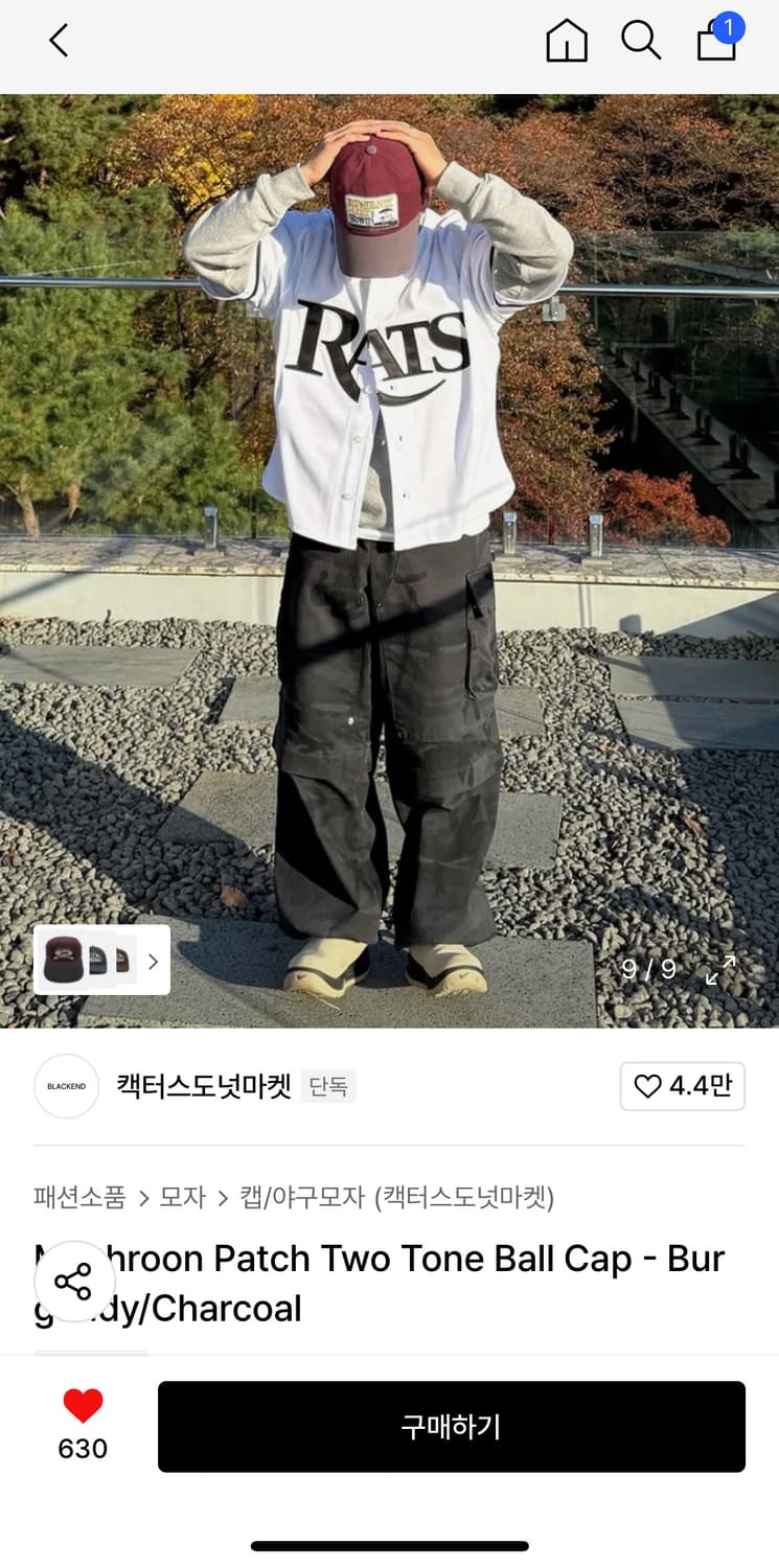 새상품 / 캑터스도넛마켓 버건디 볼캡 상품이미지4