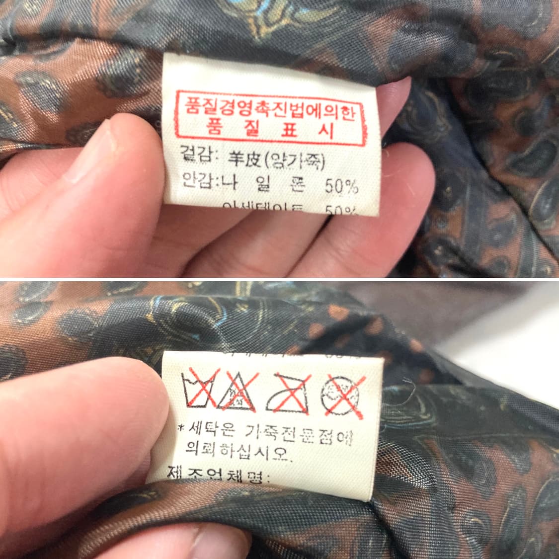 90s 아토믹 양가죽 램스킨 레더 봄버 자켓 100-105 상품이미지9