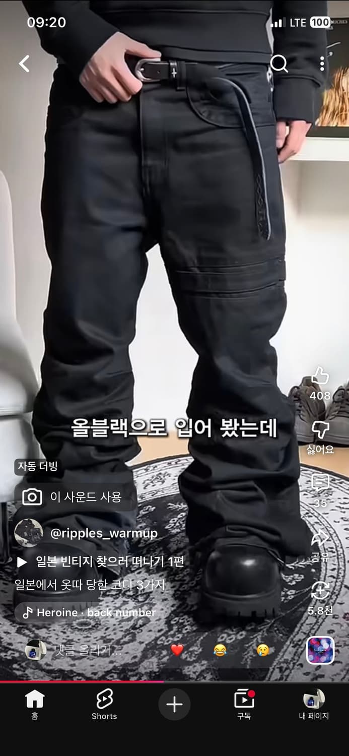 [2] 포그서비스 밀리터리 플레어 데님 초판 ver.1 상품이미지2