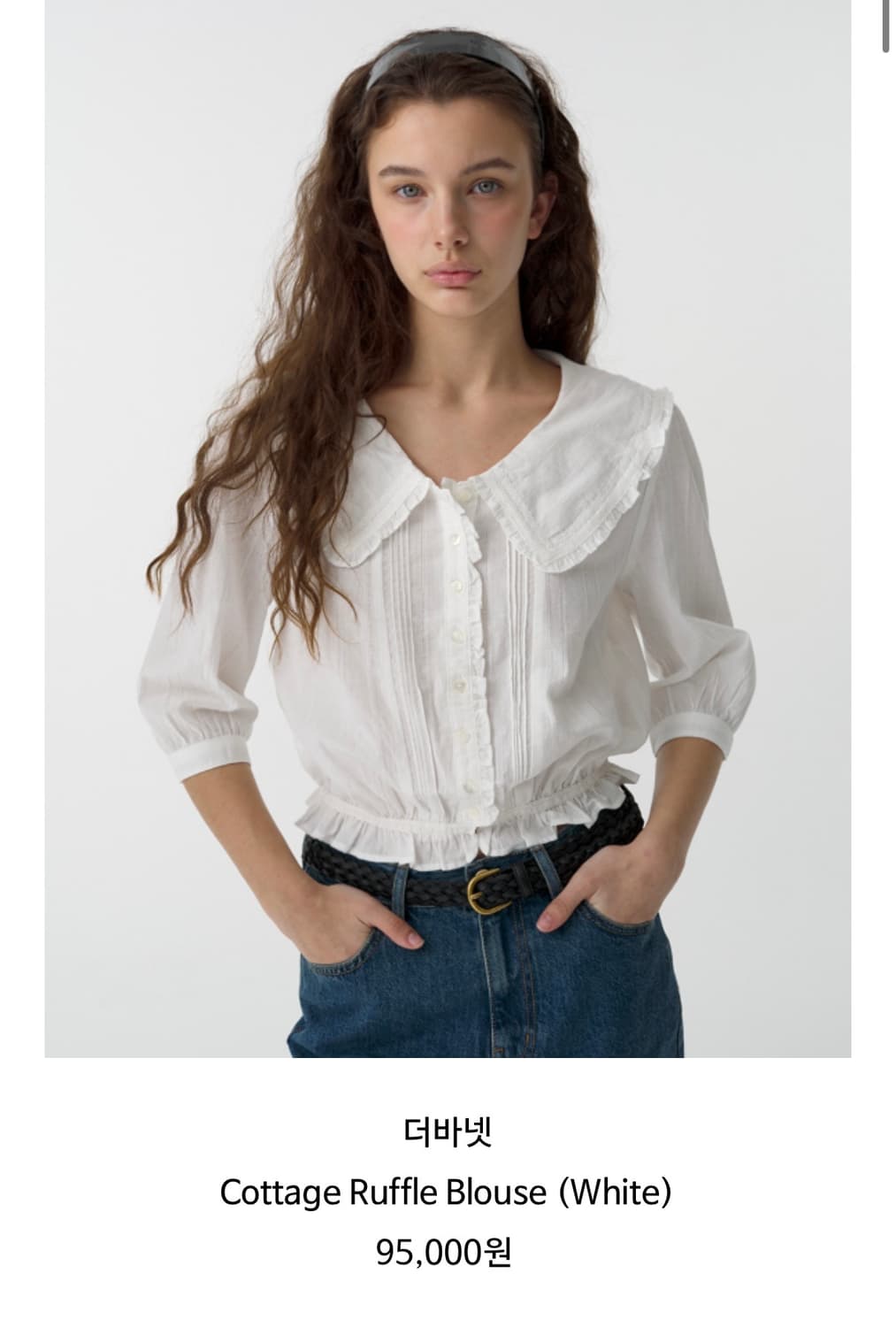 더바넷 블라우스 상품이미지1