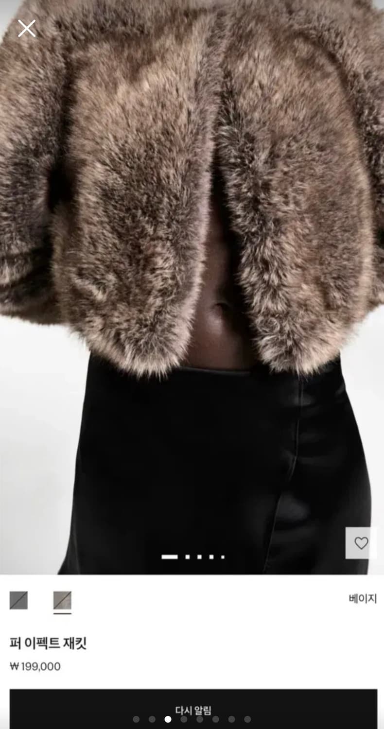 망고 mango 퍼자켓 상품이미지3