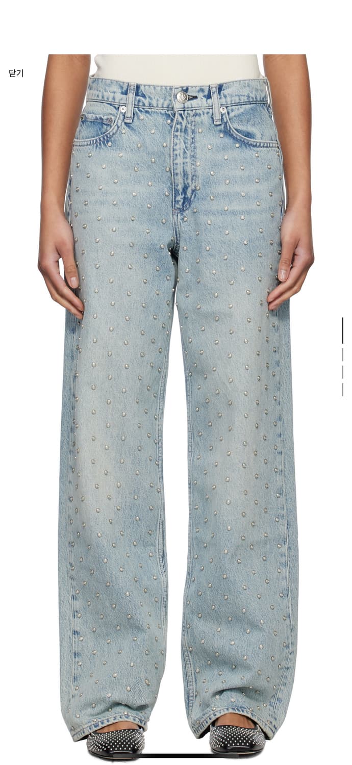 26랙앤본 블루시어 스톤 릴렉스드빈 상품이미지1