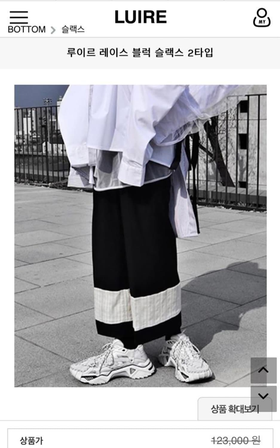 루이르 레이스 블럭 슬랙스 팬츠  / M <택포> 상품이미지1