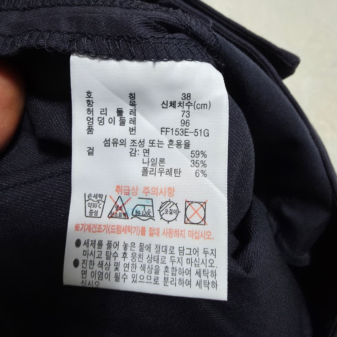 (28)여성 라코스테 면 반바지 네이비 상품이미지3