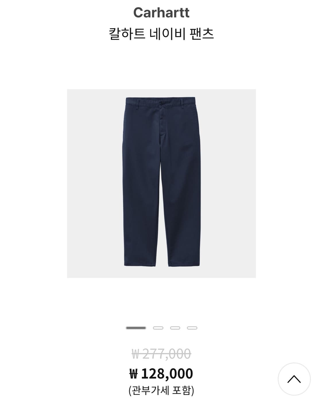 칼하트 wip 크래프트 팬츠 네이비 32  상품이미지1