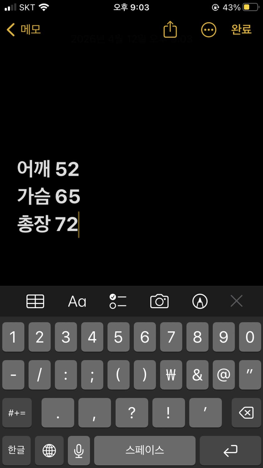 폴로 스포츠 올드스쿨 바람막이 상품이미지6