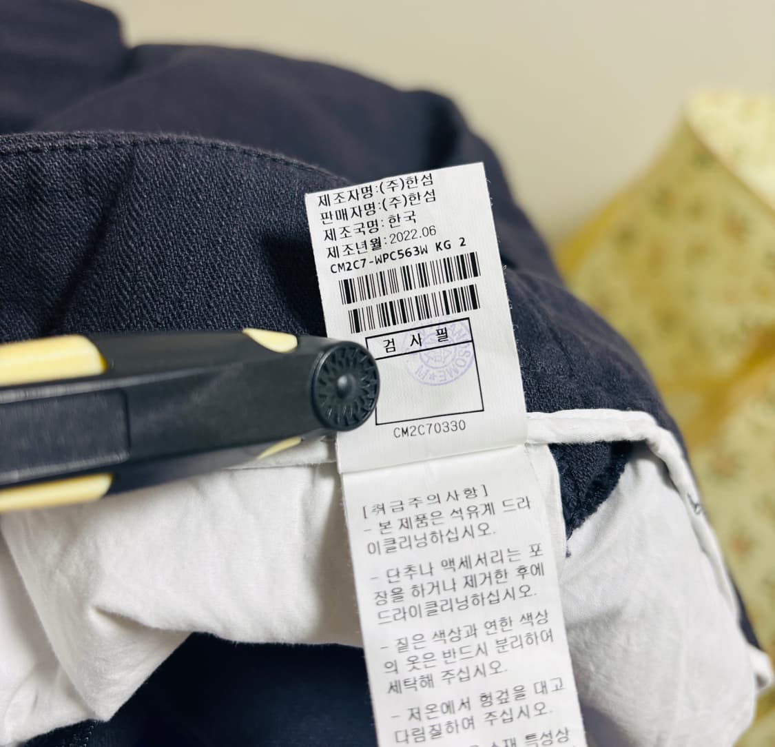 더 캐시미어 the CASHMERE 와이드 팬츠 상품이미지3