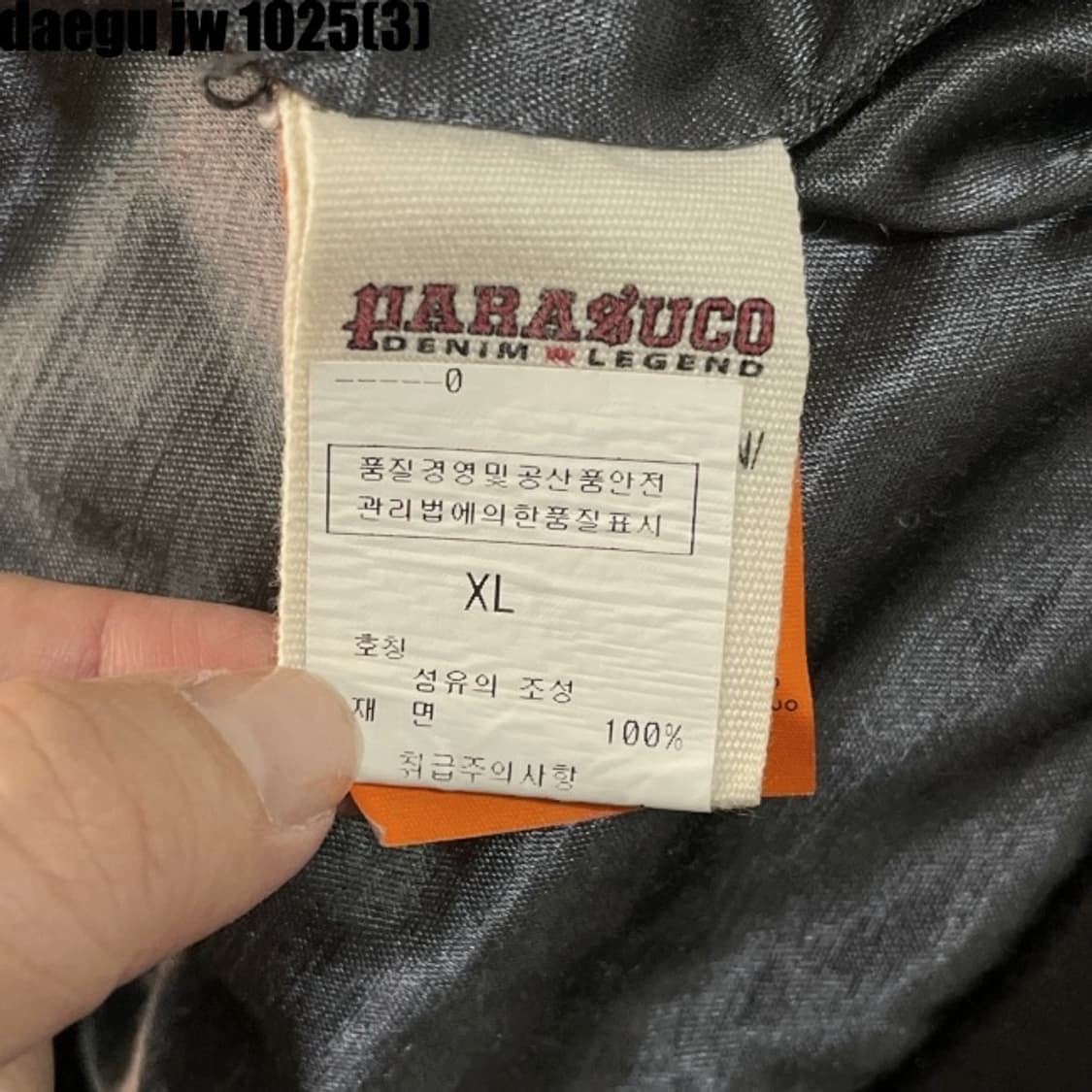 파라슈코 스웨이드 자켓 상품이미지6