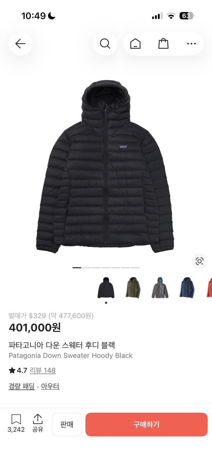 파타고니아 다운스웨터후디 m 상품이미지1