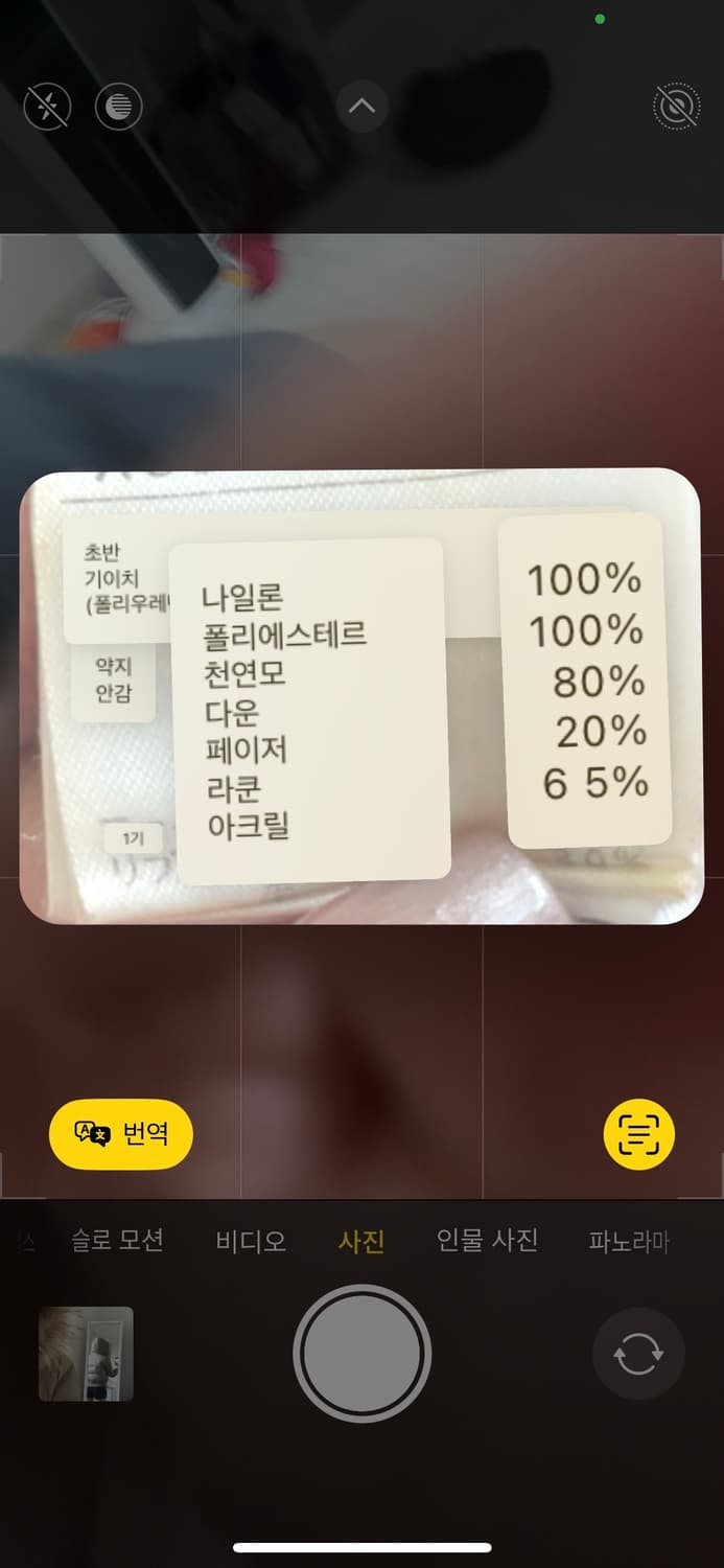 일본 빈티지 라쿤털 다운 글로시 크롭패딩 상품이미지7