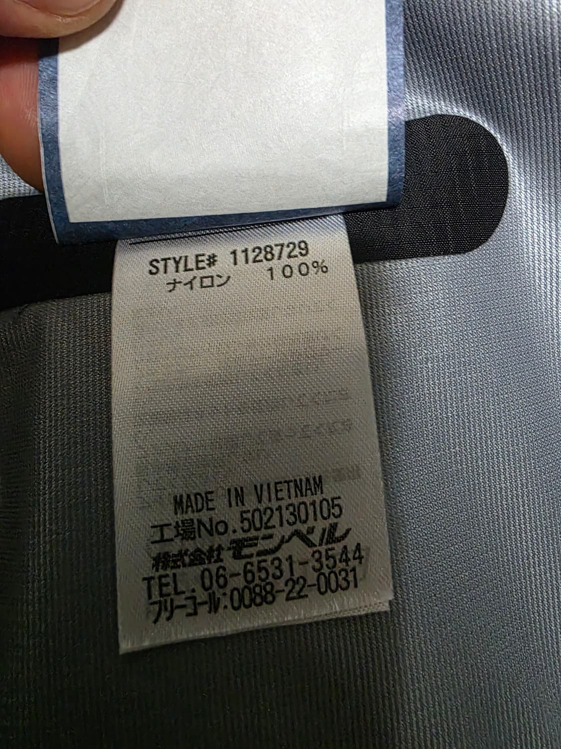 몽벨 레인트레커 xl 상품이미지2