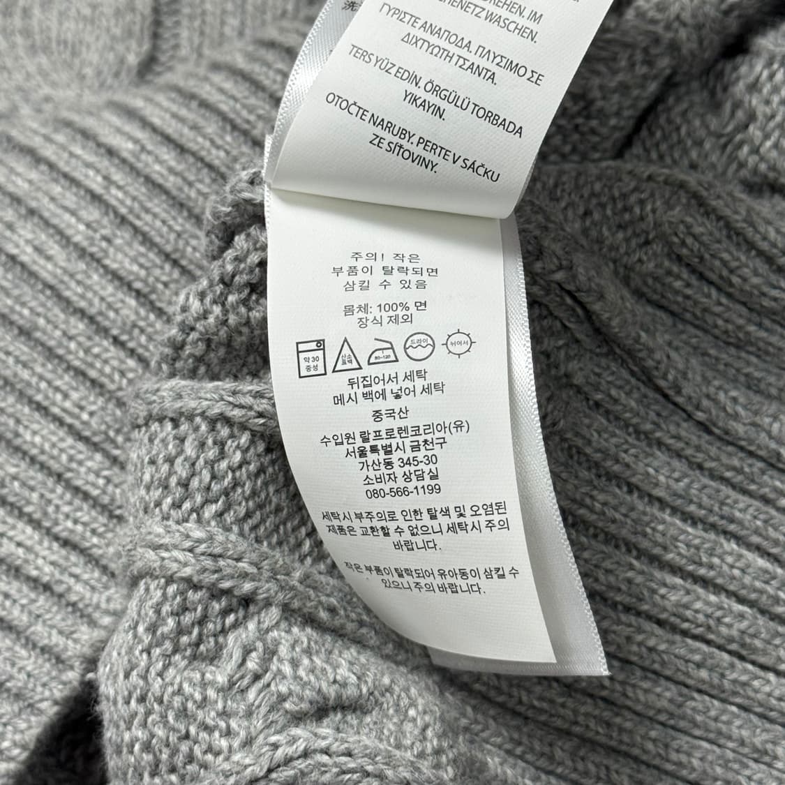 (XL) 폴로 랄프로렌 QR라벨 케이블 니트 그레이 상품이미지6